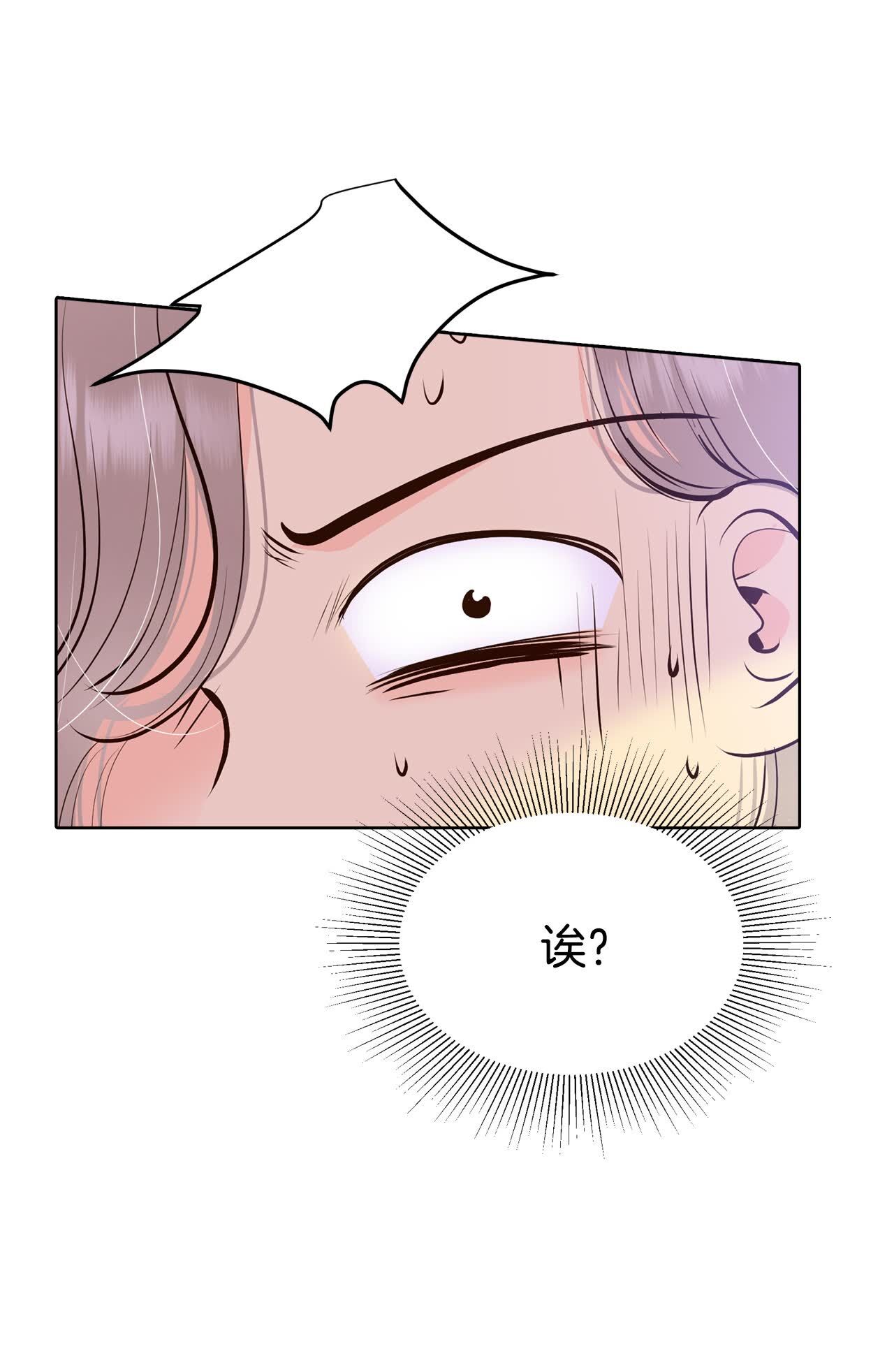 第500话 酒后真言（3）13