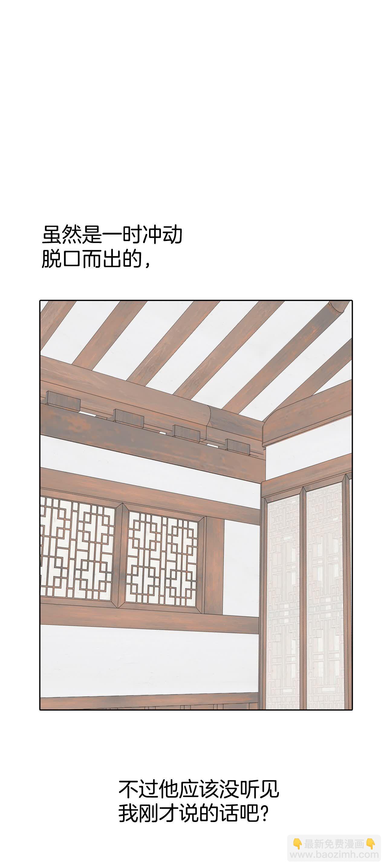 第500话 酒后真言（3）18