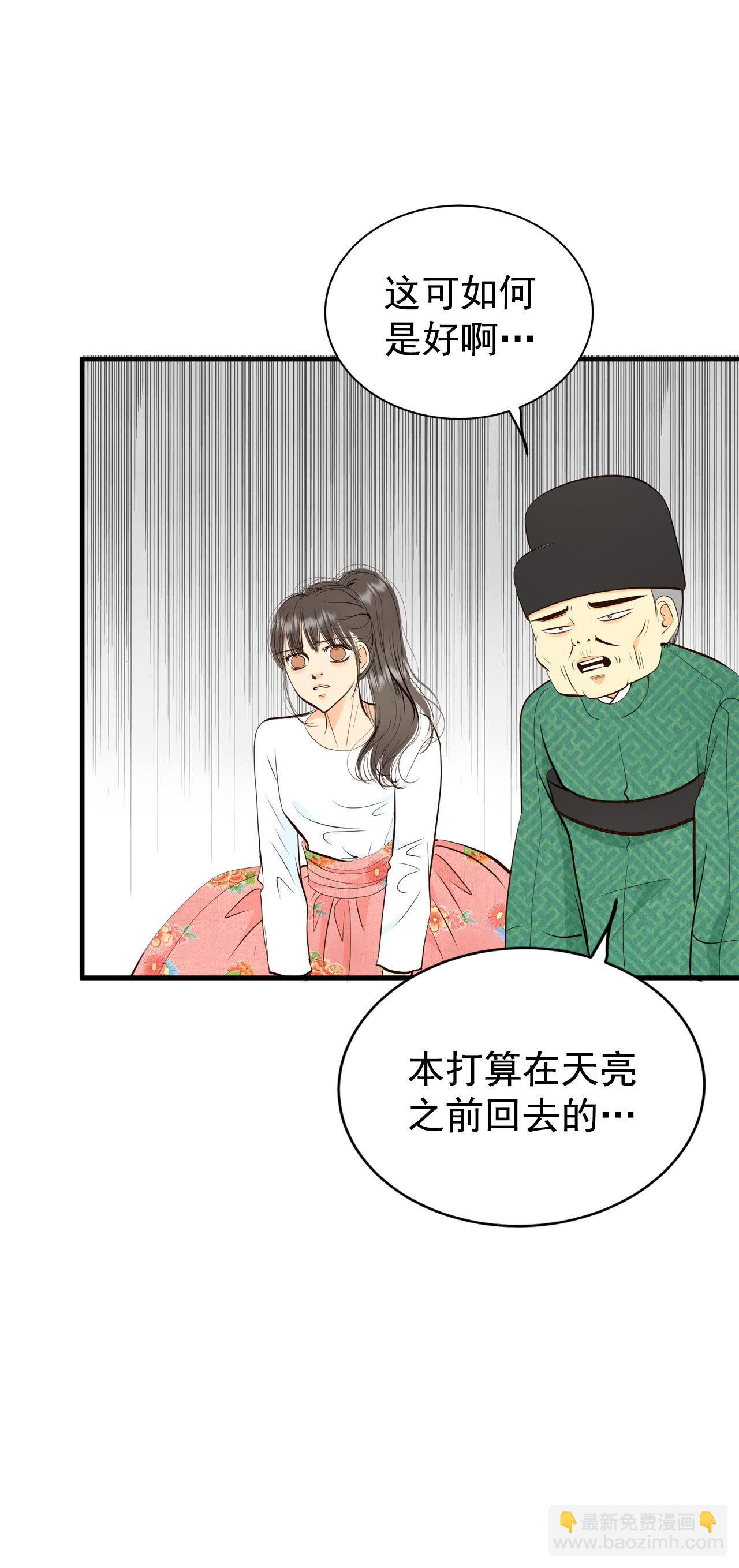 第500话 酒后真言（3）2