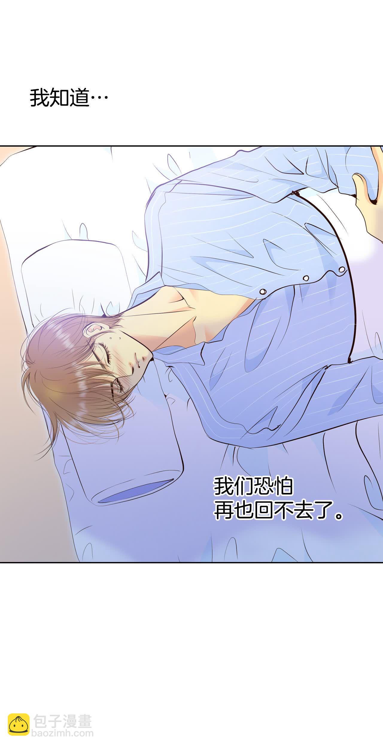 第500话 酒后真言（3）20