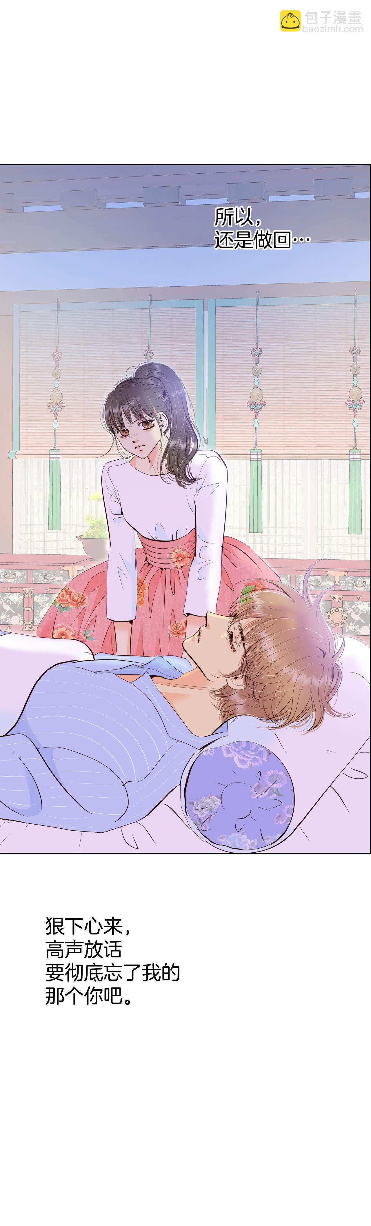 第500话 酒后真言（3）21