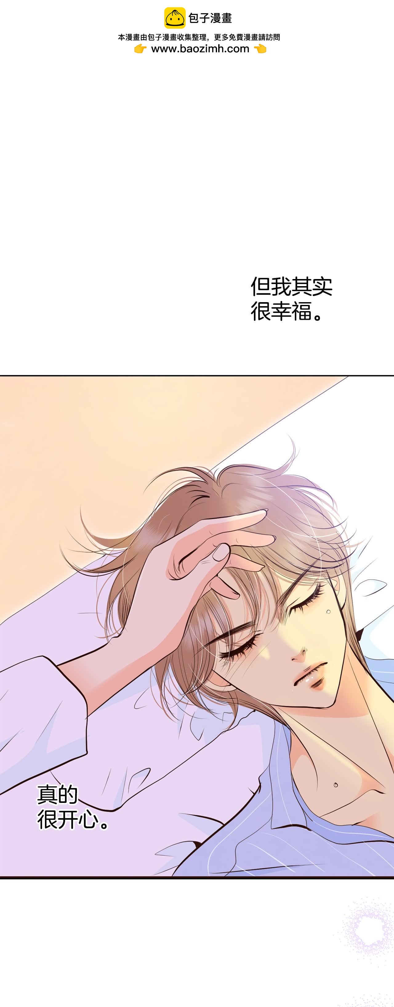 第500话 酒后真言（3）23