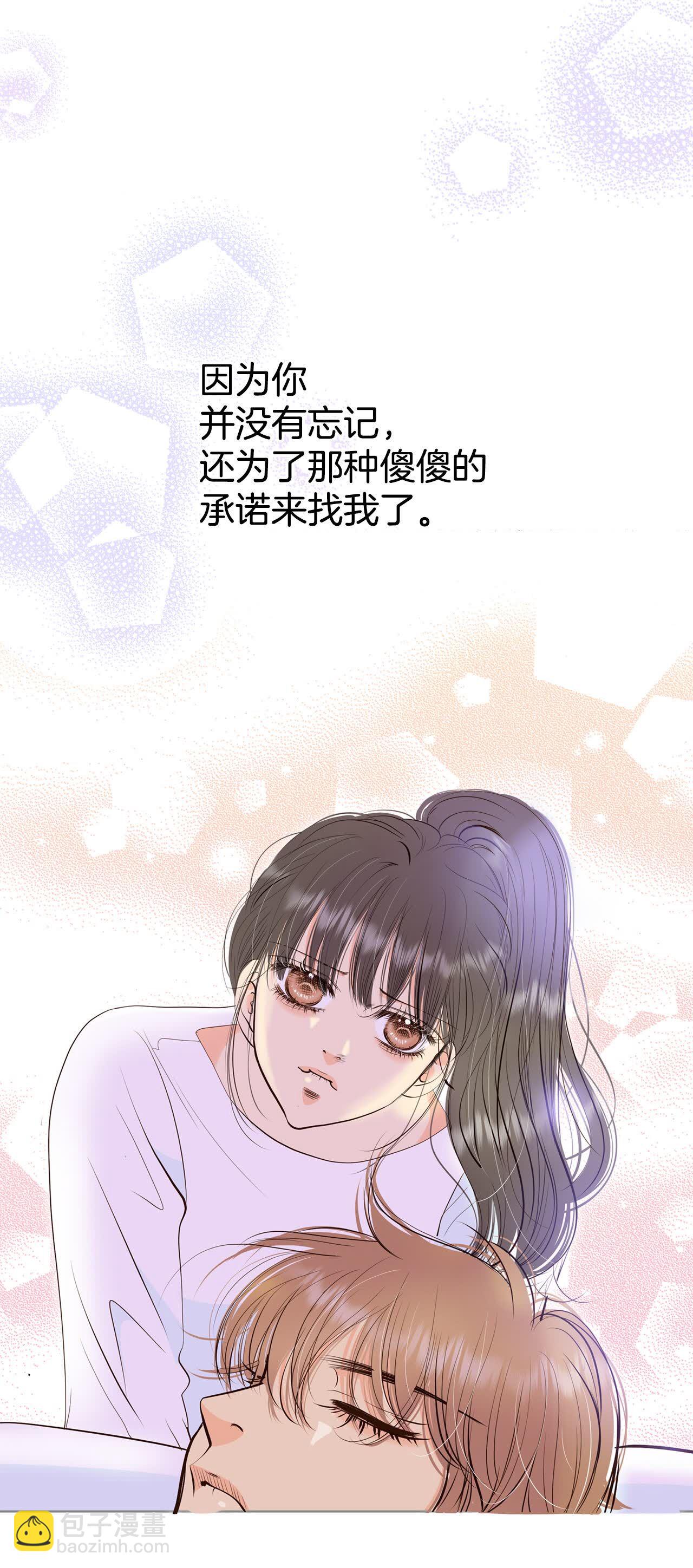 第500话 酒后真言（3）24