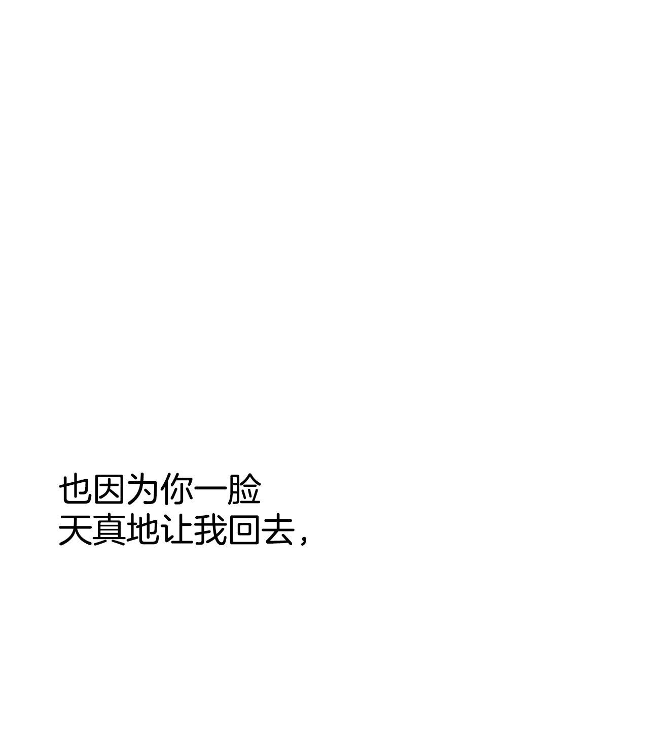 第500话 酒后真言（3）25