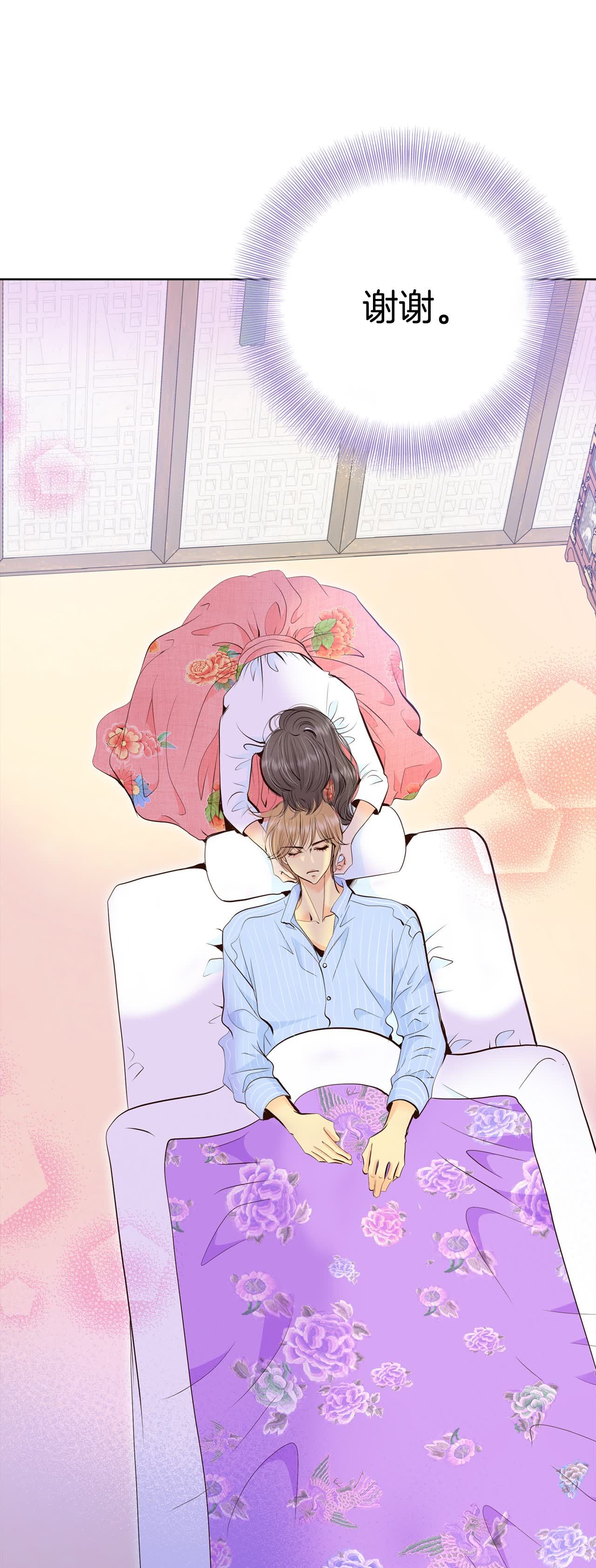 第500话 酒后真言（3）29