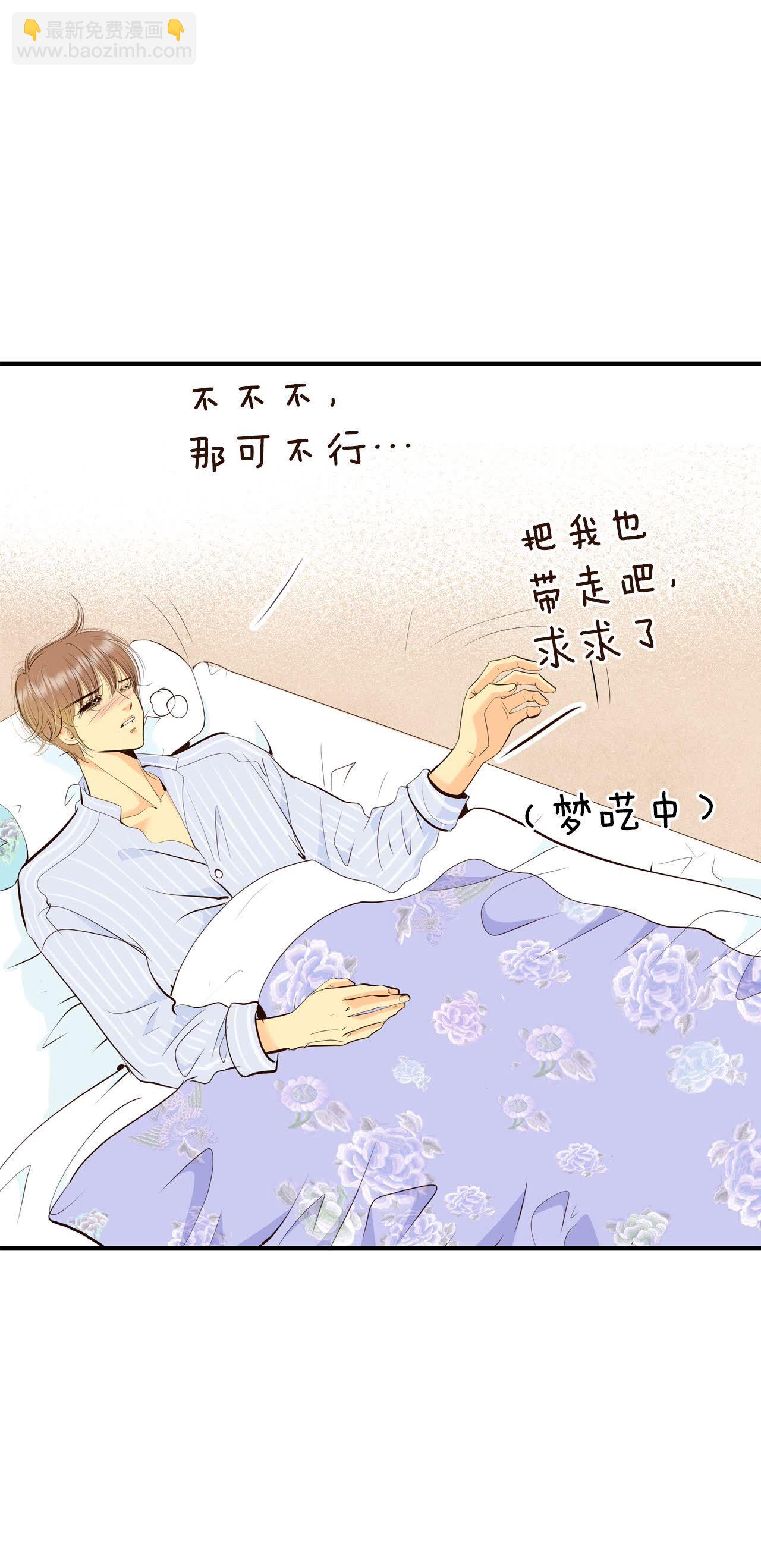 第500话 酒后真言（3）3