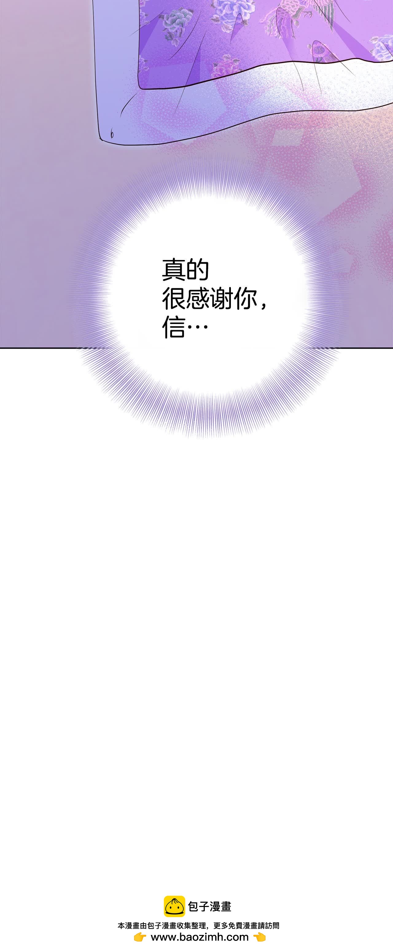 第500话 酒后真言（3）30