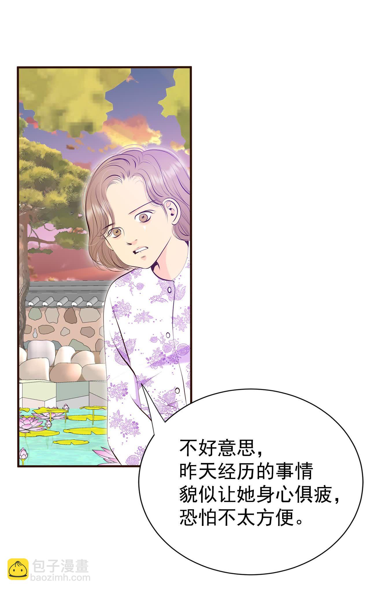 第501话 新的开始（1）16
