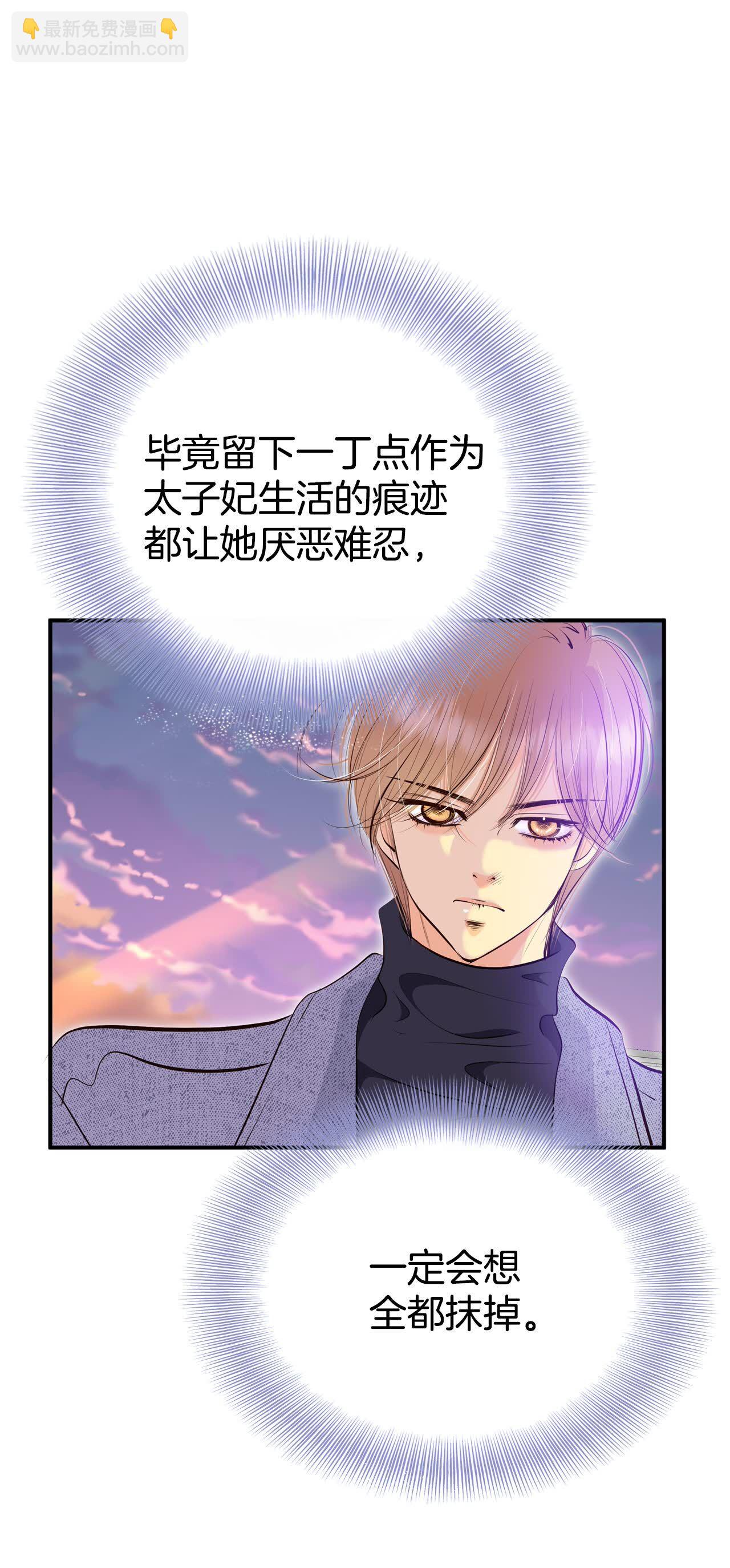 第501话 新的开始（1）22
