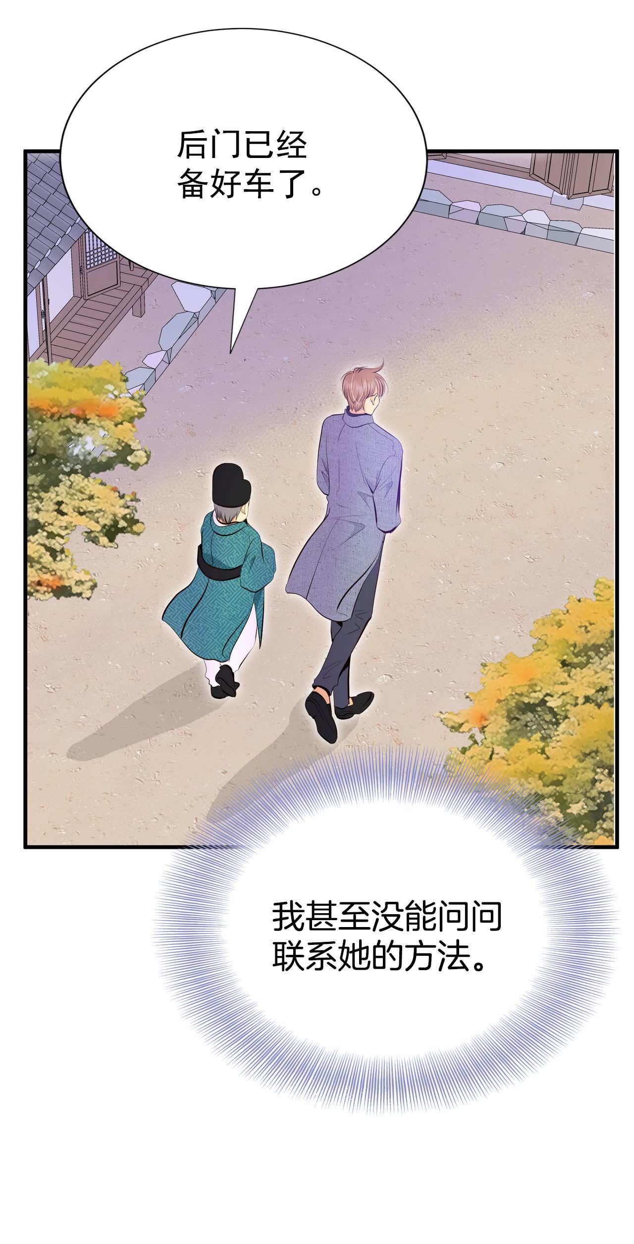 第501话 新的开始（1）23