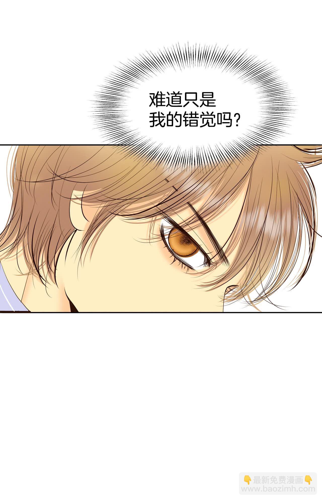 第501话 新的开始（1）8