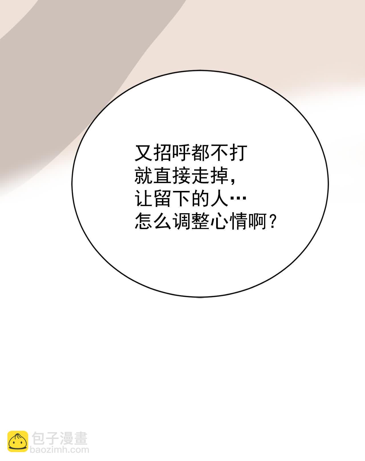 第502话 新的开始（2）18