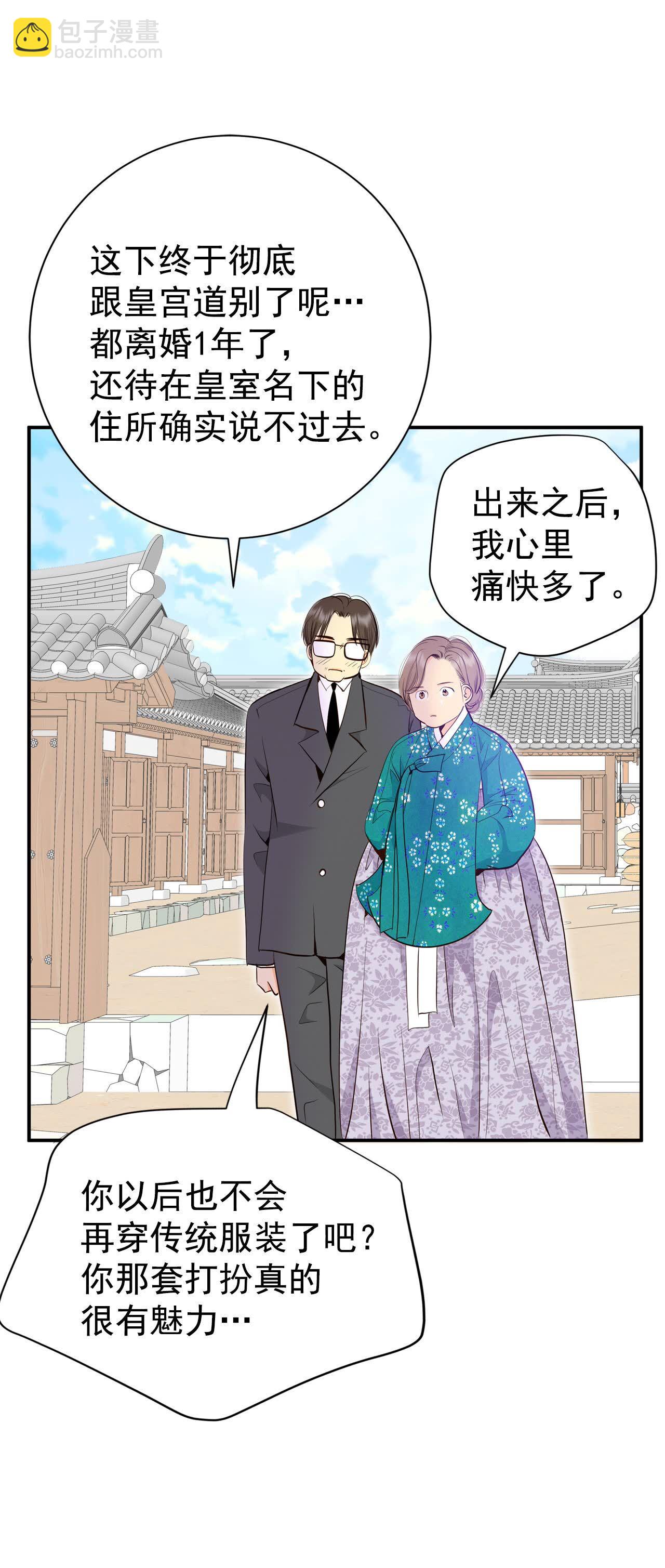 第502话 新的开始（2）24