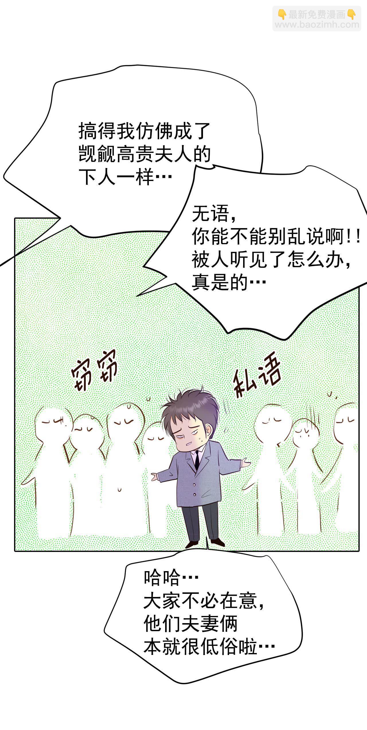第502话 新的开始（2）25