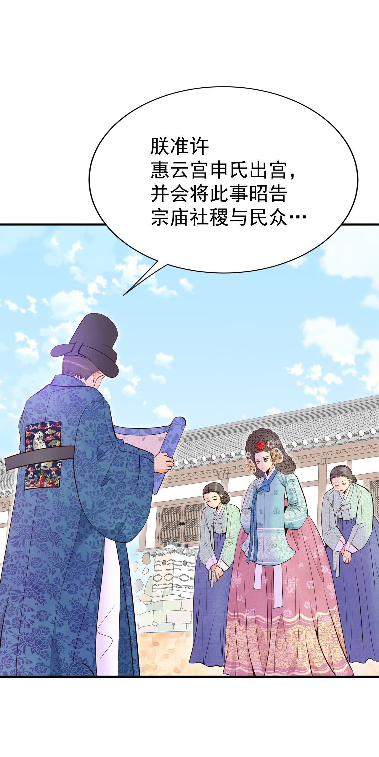 第502话 新的开始（2）28