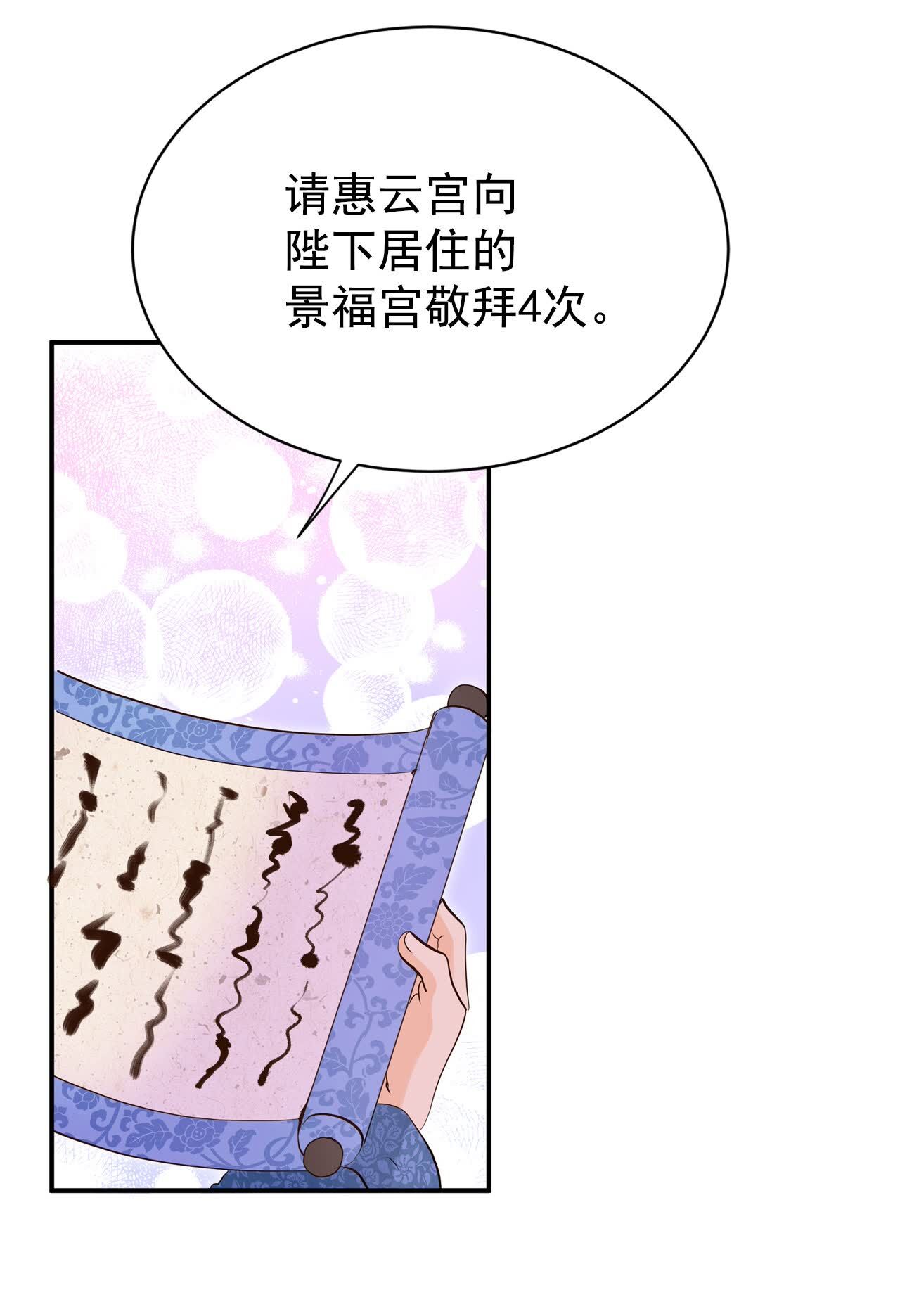 第502话 新的开始（2）29