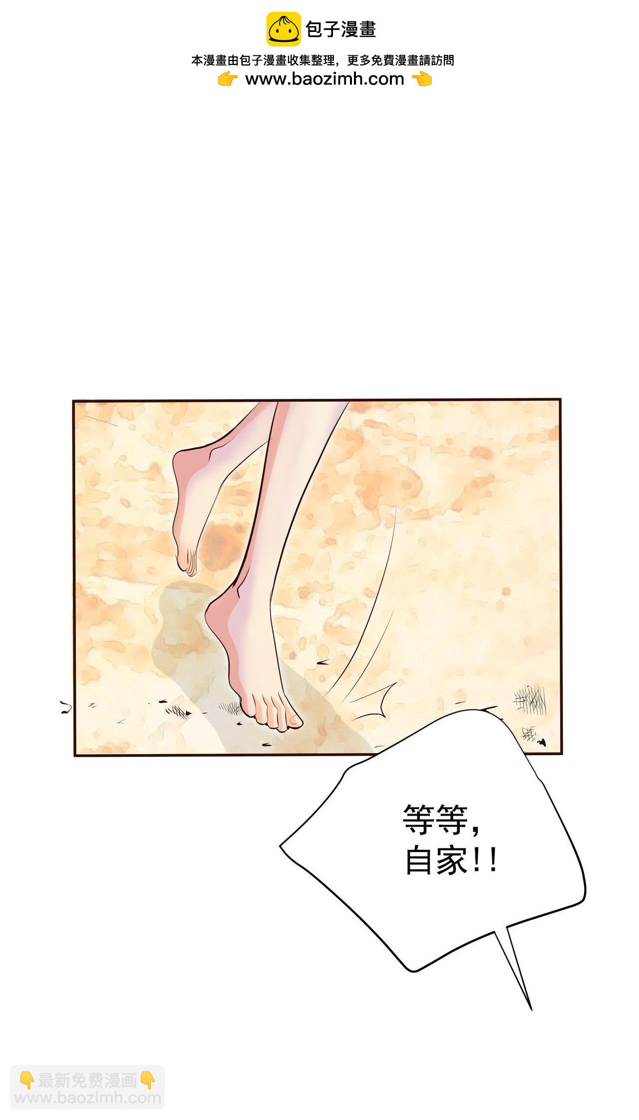 第502话 新的开始（2）3