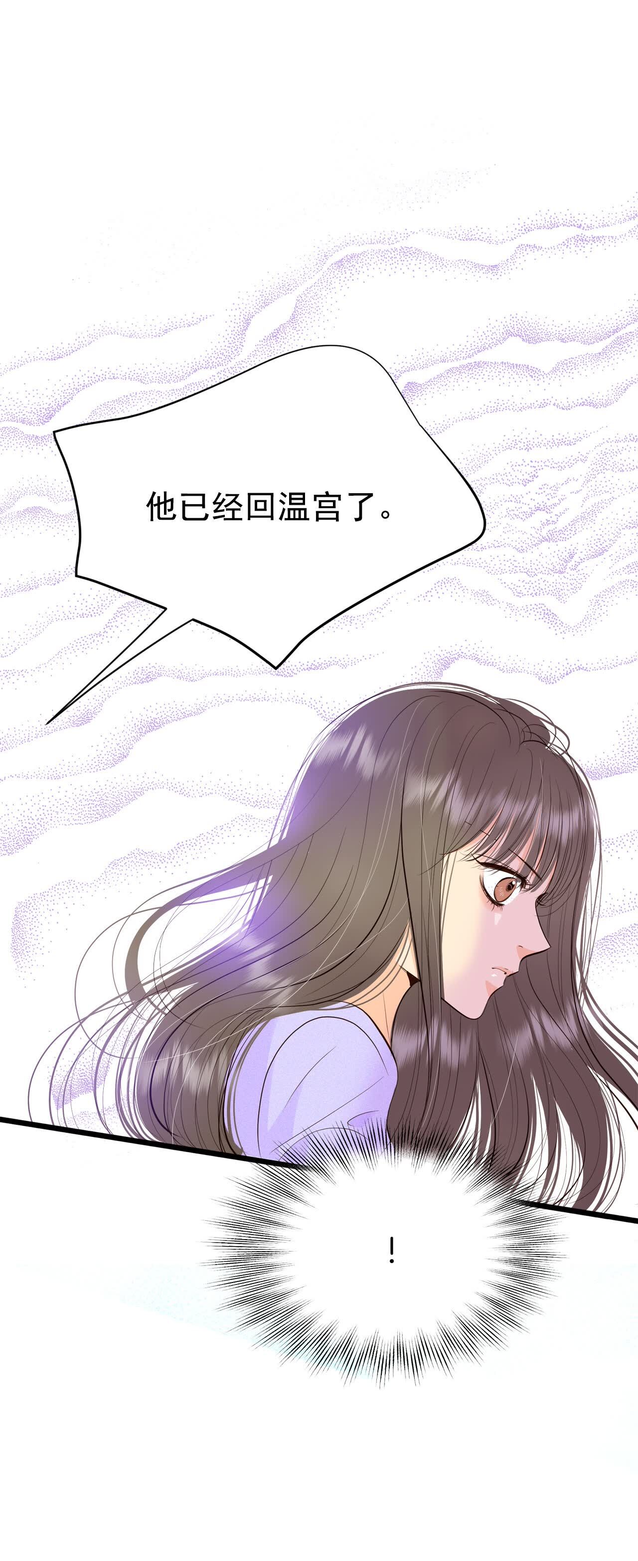 第502话 新的开始（2）6