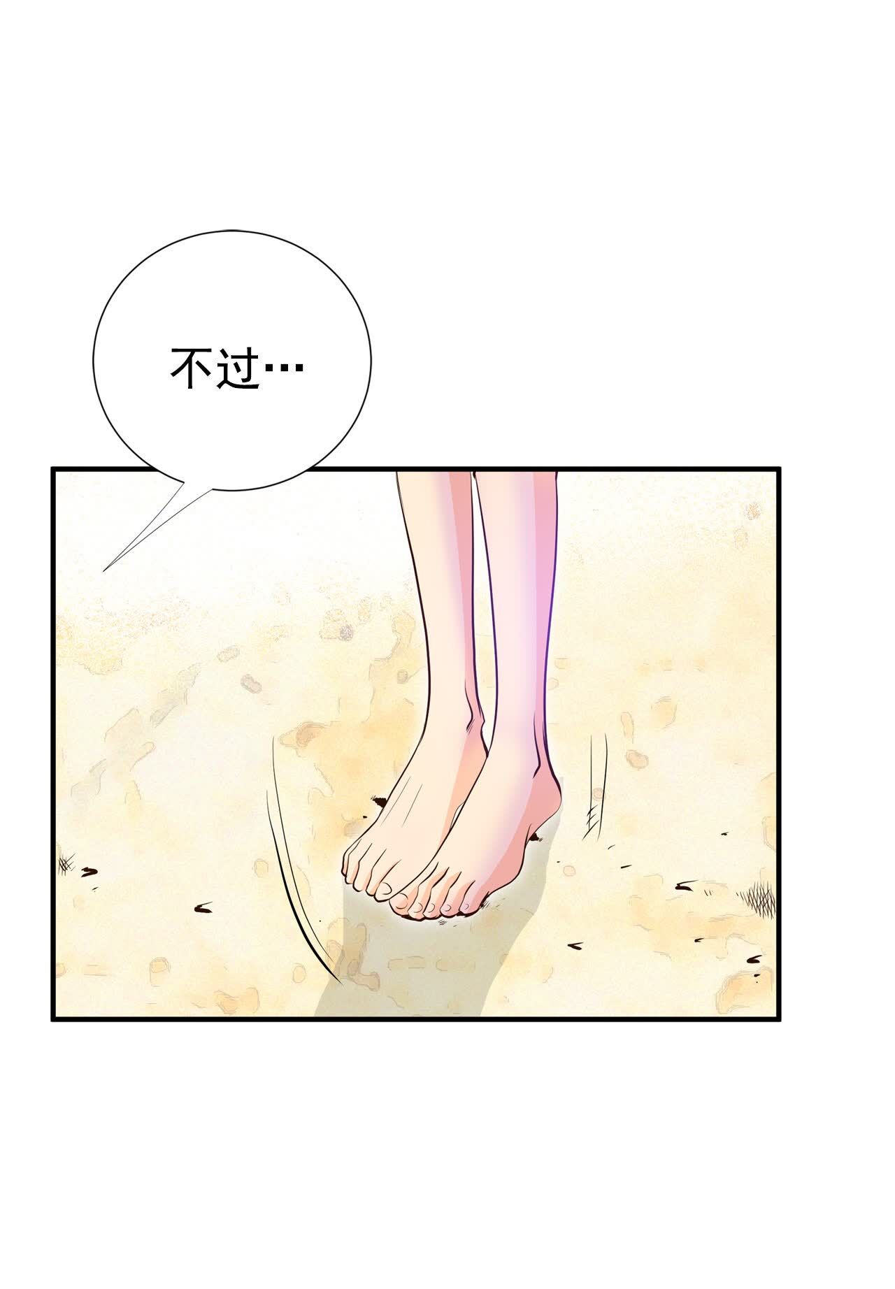 第502话 新的开始（2）9