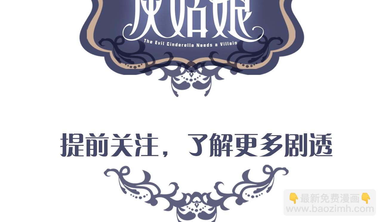 反派男二和邪恶炮灰简直绝配嘛5