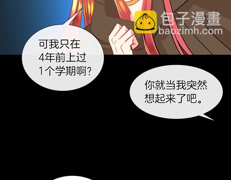 第2话 粗暴的善良105