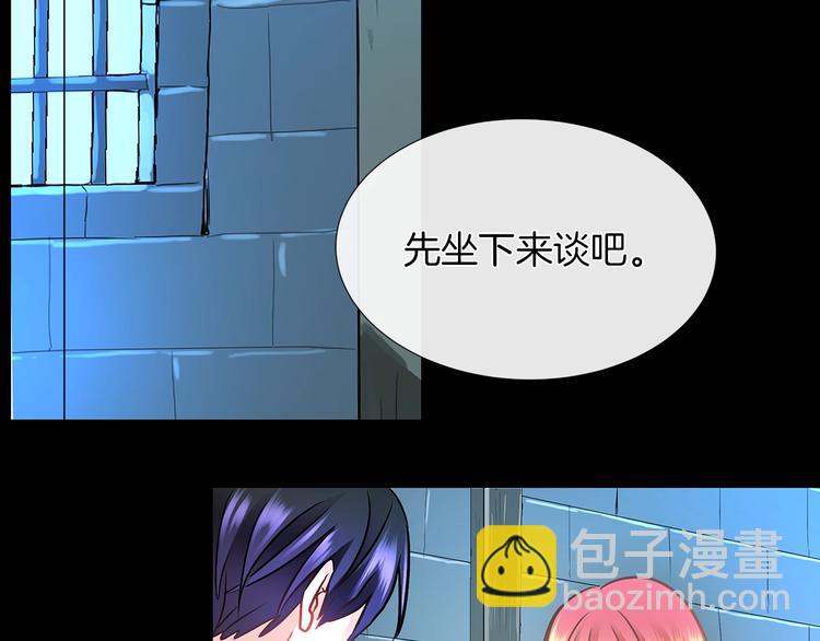 第2话 粗暴的善良108