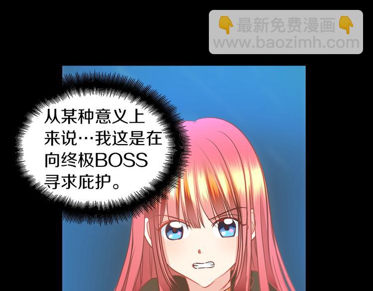 第2话 粗暴的善良112