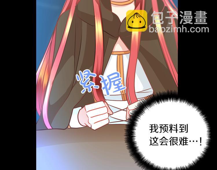 第2话 粗暴的善良113