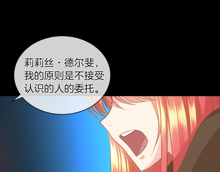 第2话 粗暴的善良116