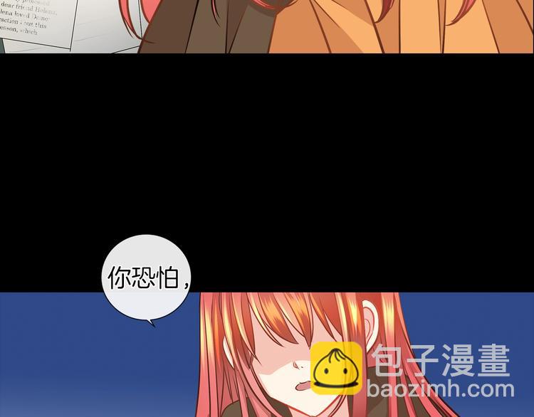 第2话 粗暴的善良122