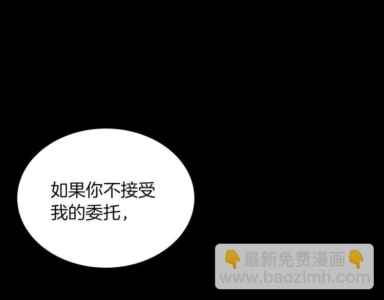 第2话 粗暴的善良126
