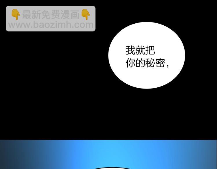 第2话 粗暴的善良127