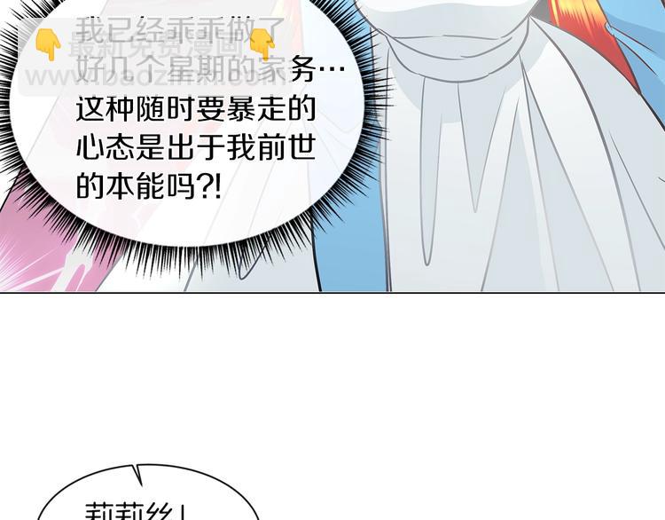 第2话 粗暴的善良13