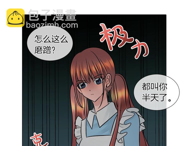 第2话 粗暴的善良19