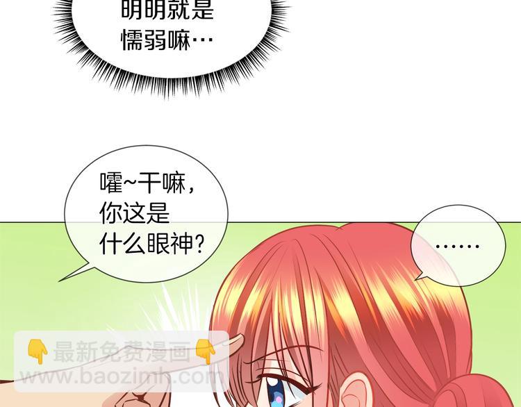 第2话 粗暴的善良24