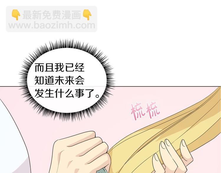 第2话 粗暴的善良39