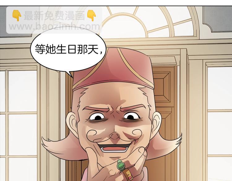 第2话 粗暴的善良48