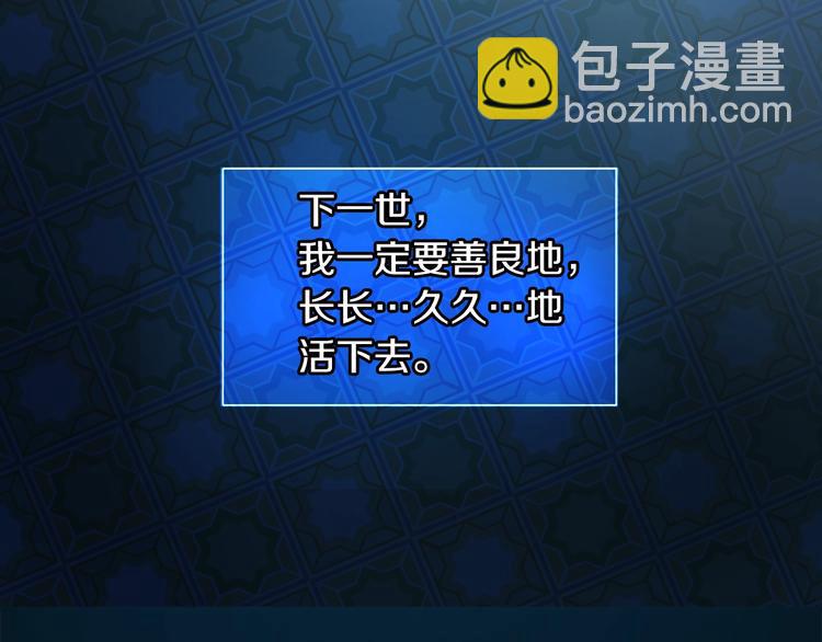 第2话 粗暴的善良5