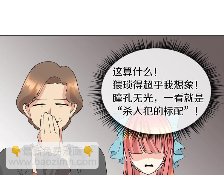第2话 粗暴的善良54
