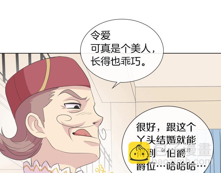 第2话 粗暴的善良60