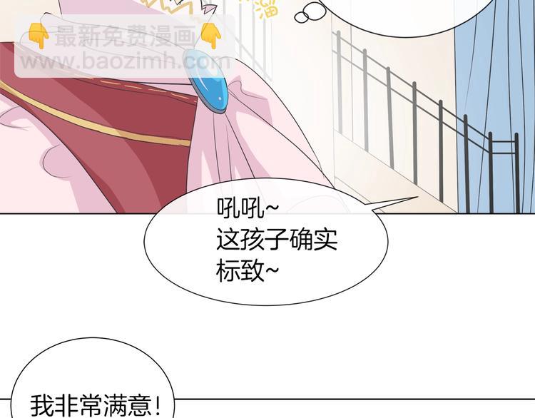 第2话 粗暴的善良61