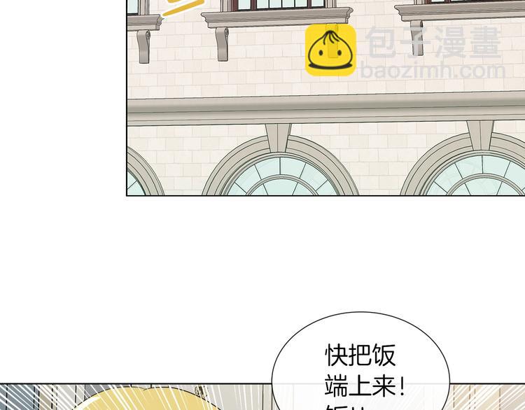 第2话 粗暴的善良65