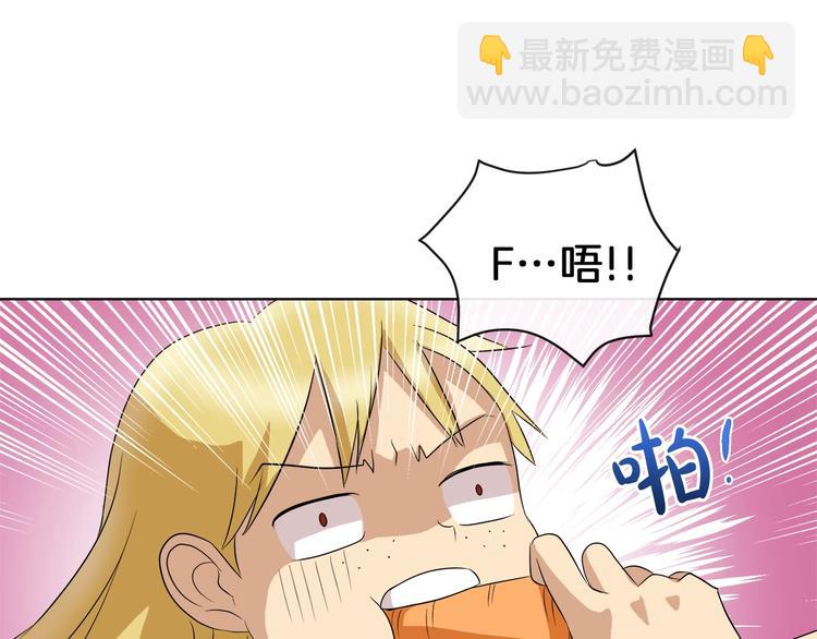 第2话 粗暴的善良67