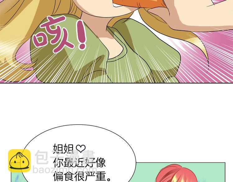 第2话 粗暴的善良68