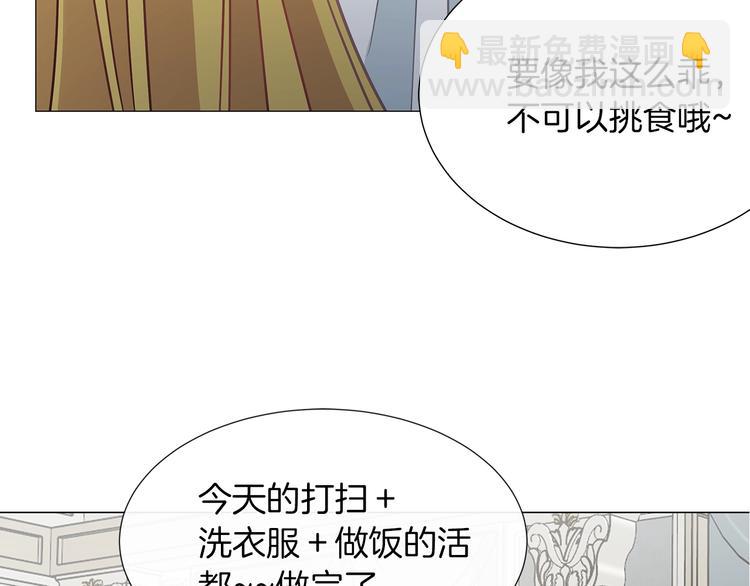 第2话 粗暴的善良70