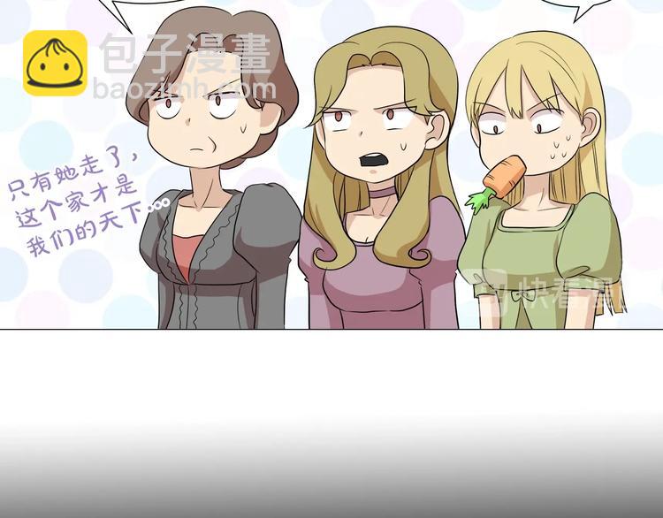 第2话 粗暴的善良76