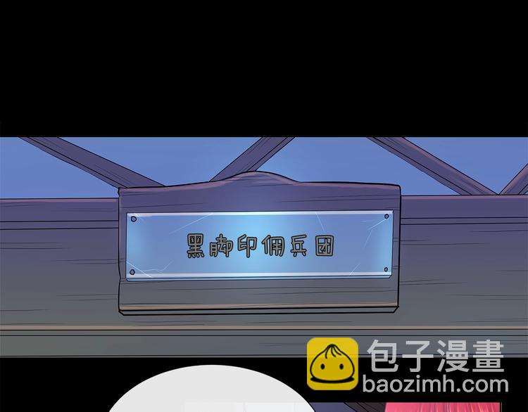 第2话 粗暴的善良79