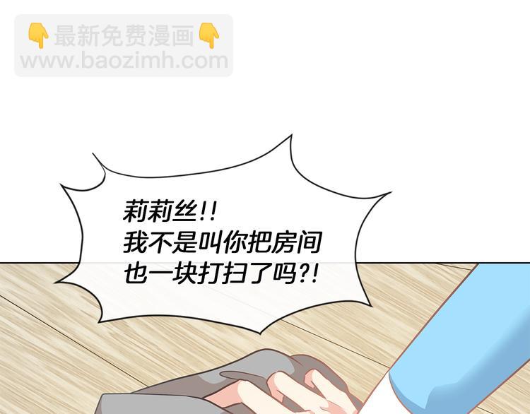 第2话 粗暴的善良8