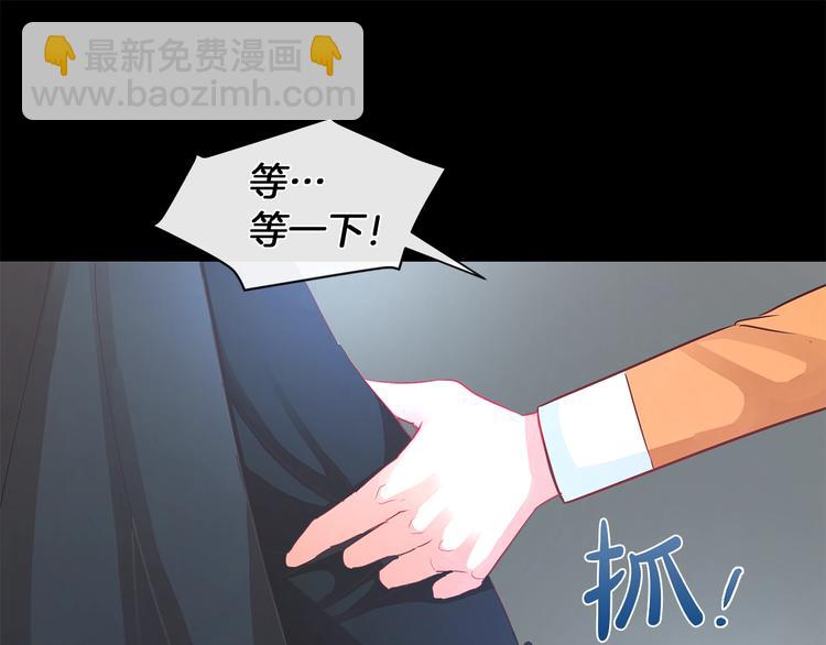 第2话 粗暴的善良86
