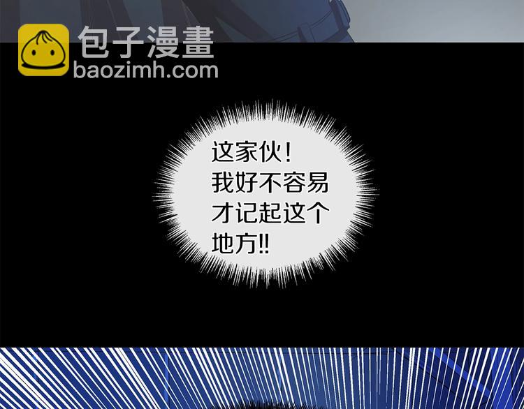 第2话 粗暴的善良87